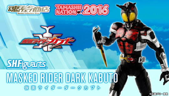 Masked Rider Dark Kabuto
