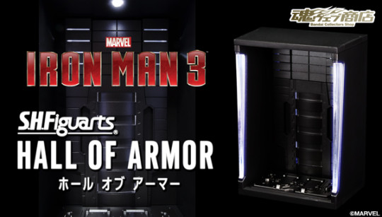 Hall Of Armor