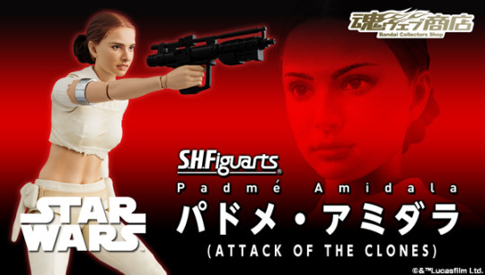 Padme Amidala