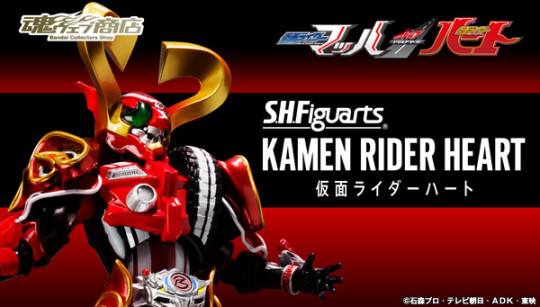 Kamen Rider Heart