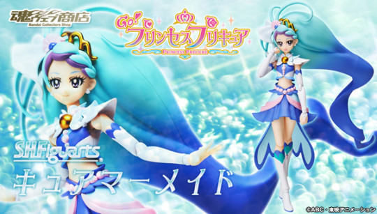 Cure Mermaid