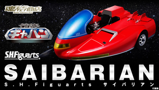 Saibarian