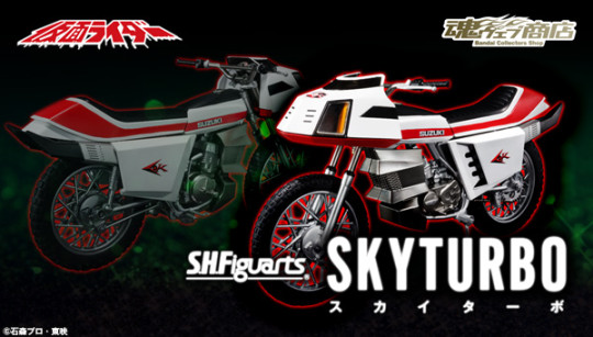 Sky Turbo