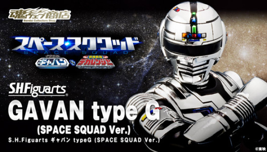 Gavan Type G