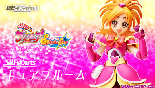 Cure Bloom