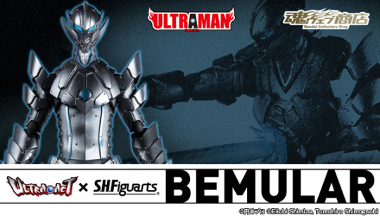 Bemular
