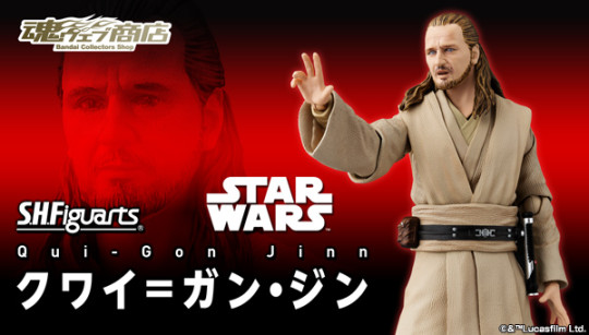 Qui-Gon Jinn