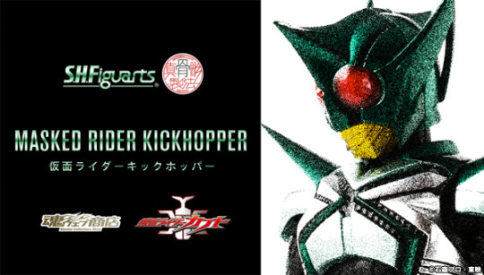 Masked Rider Kickhopper