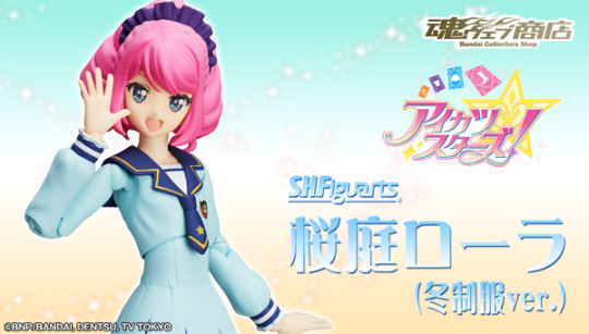 Sakuraba Laura