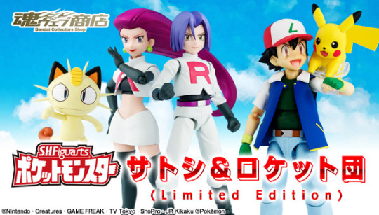 Satoshi & Rocket Team (Limited Edition)