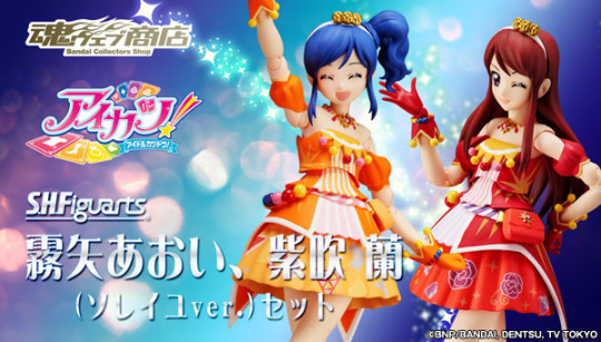 Aoi Kiraya, Purple Blown Orchid (Soleil Ver.) Set