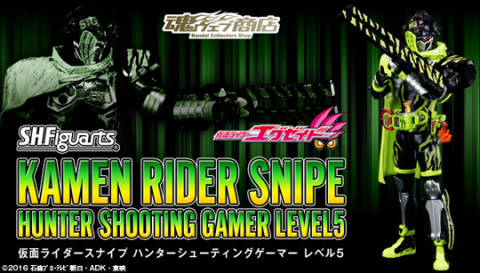 Kamen Rider Snipe Hunter Shooting Gamer Level5
