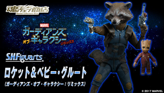 Baby Groot