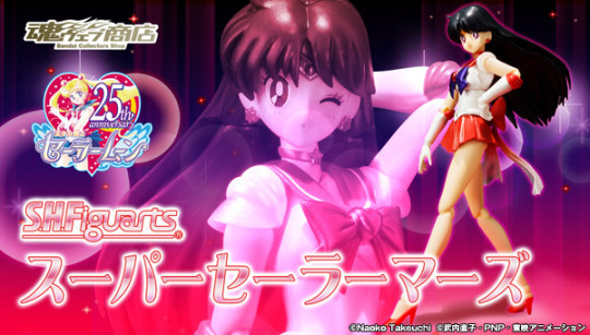 Super Sailor Mars