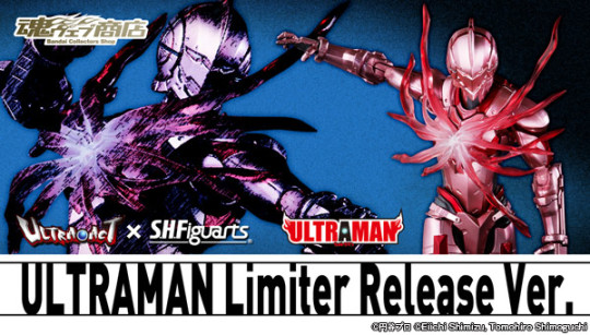 Ultraman