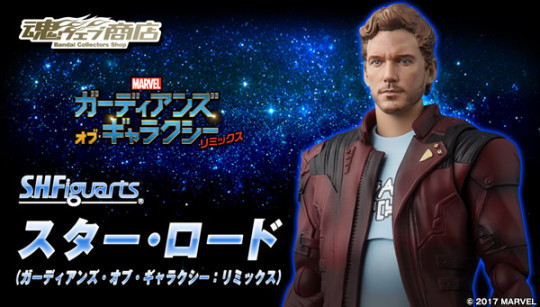 Star-Lord