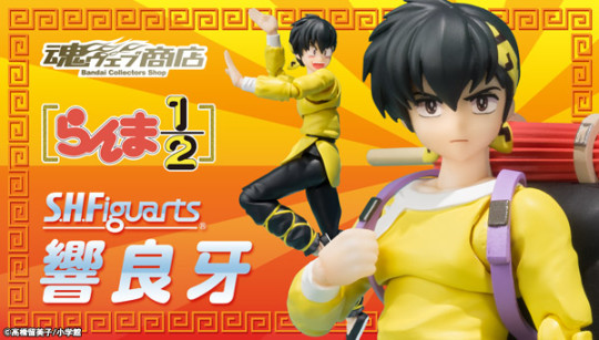 Kyoraga