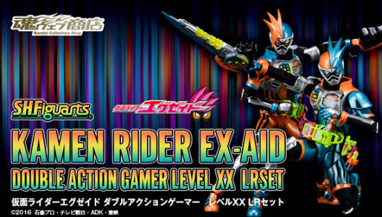 Kamen Rider Ex-Aid Double Action Gamer Level Xx Lrset