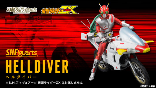 Hell Diver