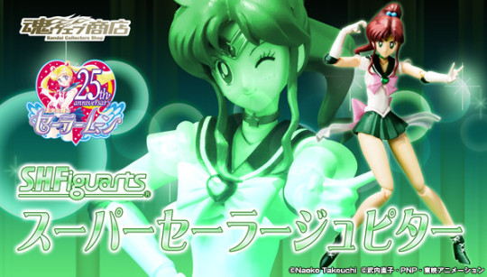 Super Sailor Jupiter