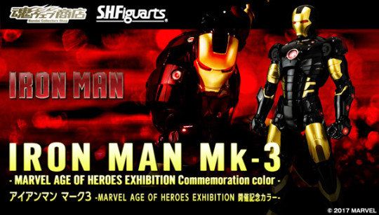 Iron Man Mk 3 - Marvel Age Of Heroes Exhibition Commemoration Color -