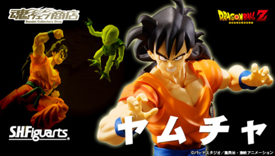 Yamcha