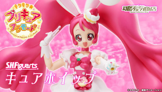 Cure Whip
