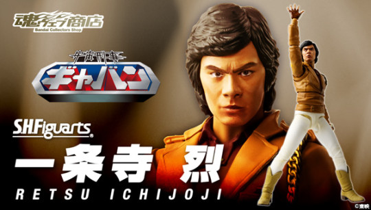 Retsu Ichijoji