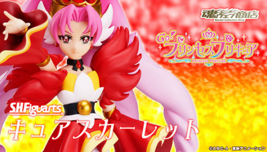 Cure Scarlet