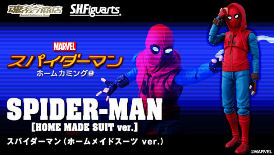 Spider-Man (Homecoming) Home Made Suit Ver.