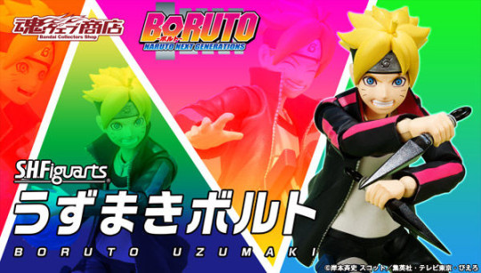 Boruto