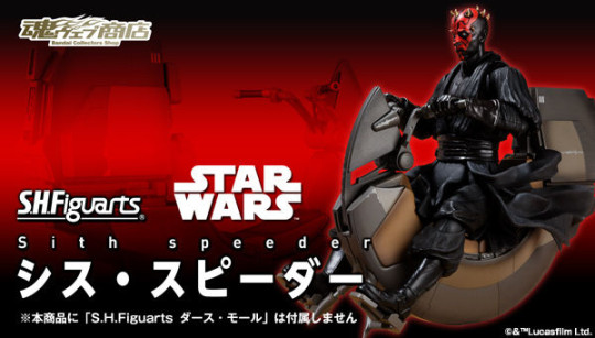 Sith Speeder