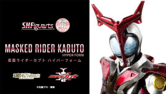 Masked Rider Kabuto