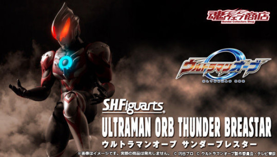 Ultraman Orb Thunder Breastar