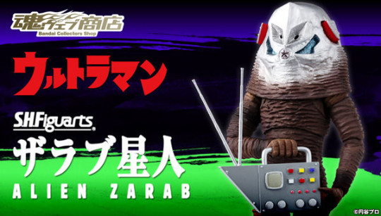 Alien Zarab