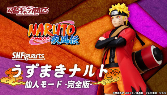 Naruto Sennin Mode
