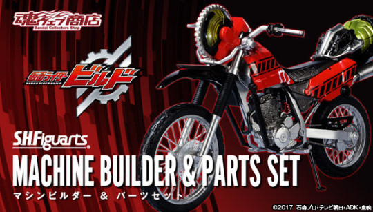 Machine Builder & Parts Set