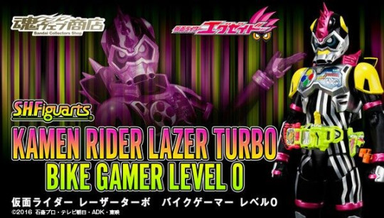Masked Rider Lazer Turbo