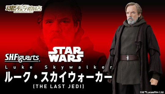 Luke Skywalker (The Last Jedi)