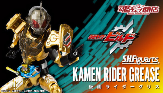 Rider Grease