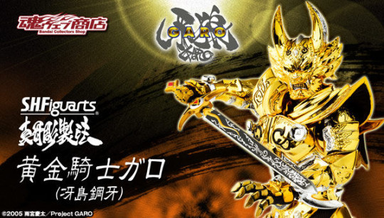 Ougon Kishi Garo