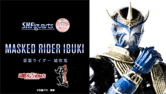 Masked Rider Ibuki