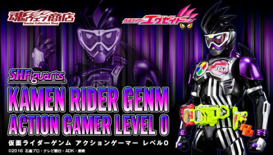 Kamen Rider Genm