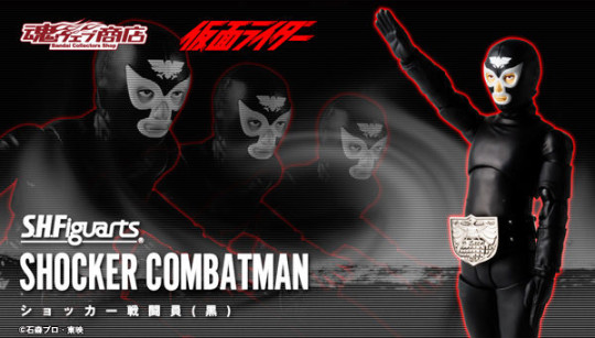Shocker Combatman