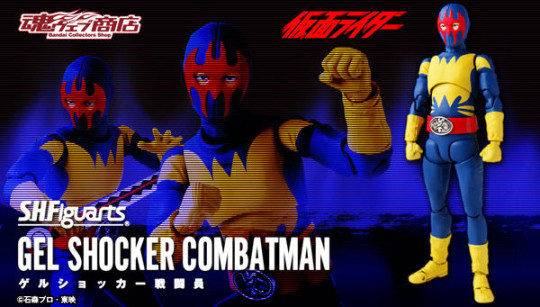 Gel Shocker Combatman