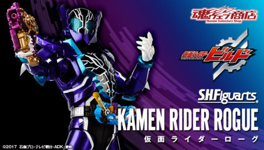 Kamen Rider Rogue