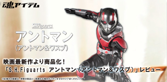 Ant-Man ( Ant-Man & The Wasp )