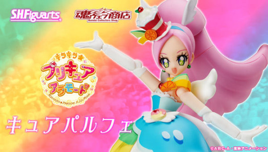 Cure Parfait