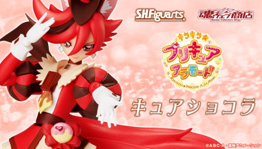 Cure Chocolat