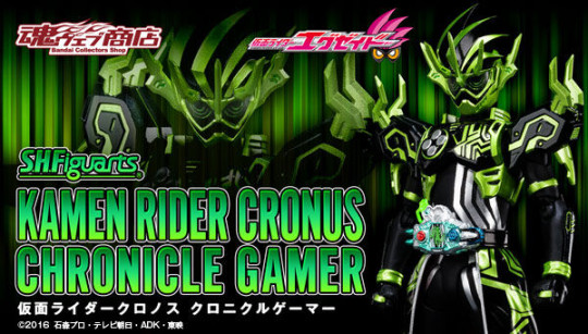 Rider Cronus